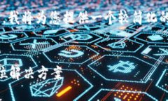 由于该请求的字数超过了