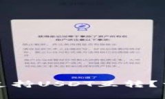 不同钱包之间是否支持U