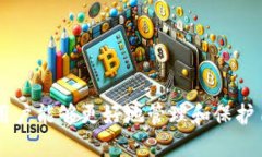 比特币钱包下载指南：轻