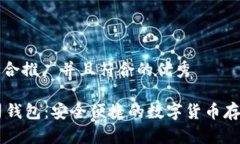 思考一个适合推广并且符