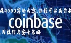 出于技术限制，我无法立