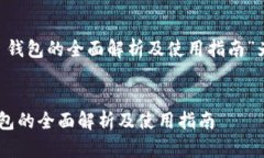 以“Rendervious (Rndr) 钱包的