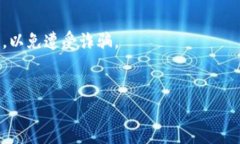 baioti全面解析 imToken 钱包