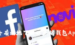 2023年最新：如何安全有效