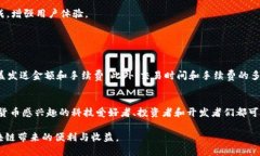 biao tiTRX钱包创建指南：全