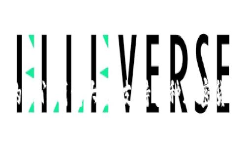 狗币与SHIB的热门钱包大全：支持多种加密货币的最佳选择