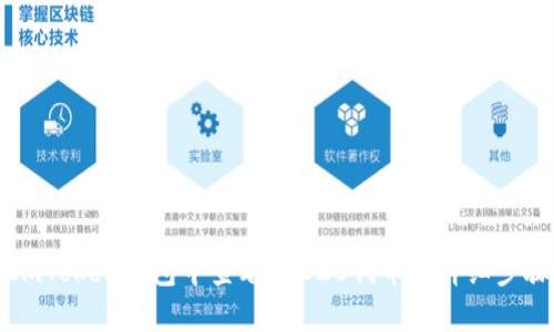 如何在ImToken钱包中查看ERC20代币的详细步骤与技巧