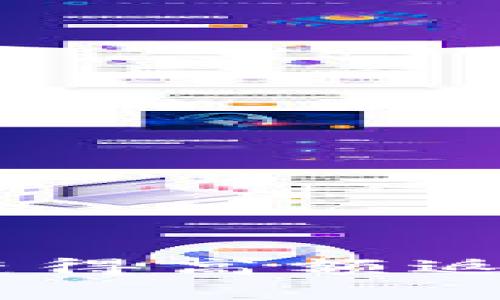 如何通过imToken钱包获得高额返利？详解返利机制与技巧