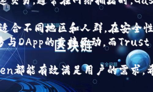 bisai深入了解imToken钱包：如何有效管理EOS和ETH账户/bisai

imToken钱包, EOS账户, ETH账户, 数字货币管理/guanjianci

什么是imToken钱包？
imToken钱包是一款广受欢迎的移动数字货币钱包，支持多种数字资产的存储、管理和交易。它的用户界面友好，操作简便，使得无论是新手还是经验丰富的用户都能轻松上手。imToken不仅支持以太坊（ETH）及其ERC20代币，还支持EOS及其生态下的各种数字资产，为用户提供了一站式的资金管理服务。

imToken钱包的特点
imToken钱包有几个显著的特点。首先，它注重用户的安全性，通过多重加密技术保护用户资产的安全。其次，imToken与去中心化交易所（DEX）的集成，让用户可以直接在钱包内进行交易，而无需将资产转移到交易所。这一功能不仅提高了交易的便捷性，也降低了资产的风险。
此外，imToken为用户提供了多种资产管理工具，例如资产分析工具、市场行情查看等，让用户能够随时掌握自己的投资情况。最后，imToken还拥有强大的社区支持和技术更新能力，确保用户不断获得最新的功能和服务。

如何在imToken中添加EOS和ETH账户？
在imToken钱包中添加EOS和ETH账户的过程非常简单。用户可以通过以下步骤进行：
ol
  li下载并安装imToken钱包应用：用户可以在App Store或Google Play中找到并下载imToken钱包。/li
  li打开应用程序并注册：用户需按照提示创建钱包账户，设置相关的安全信息。/li
  li添加资产：在钱包主页，用户可以找到“添加资产”或“管理资产”的选项。点击后，选择EOS或ETH，并按照指示进行添加。/li
  li进行资产管理：当EOS和ETH账户添加完毕后，用户便可以随时查看资产余额、进行收发款项以及交易。/li
/ol

管理EOS账户的优势
使用imToken钱包管理EOS账户的优势主要体现在几个方面:
ul
  listrong安全性高：/strongimToken钱包通过私钥管理和多重签名技术，确保用户资产的安全。/li
  listrong多功能性：/strong用户不仅可以存储EOS资产，还可以在EOS生态中进行各种操作，例如投票、参与DApp等。/li
  listrong实时交易：/strong用户可以随时在钱包中执行买入、卖出和转账操作，便捷高效。/li
/ul

管理ETH账户的优势
与EOS类似，管理ETH账户在imToken钱包中也具有显著的优势：
ul
  listrong支持ERC20代币：/strongimToken支持所有ERC20代币，用户在投资以太坊生态时可以一并管理。/li
  listrong强大的去中心化交易所支持：/strong用户可以通过imToken钱包直接访问去中心化交易所进行ETH交易，无需转账到交易所。/li
  listrong费用透明：/strongimToken为用户提供详细的交易费用信息，用户可以更好地管理自己的交易成本。/li
/ul

如何保障imToken钱包的安全性？
安全性是每个数字货币用户最为关注的问题，在使用imToken钱包时用户可以采取以下措施：
ul
  listrong设置强密码：/strong在创建钱包时，确保设置一个复杂且不易被猜测的密码，避免密码泄露导致资产损失。/li
  listrong定期备份钱包：/strong定期将钱包的助记词或私钥备份到安全的位置，以防止意外丢失。/li
  listrong启用两个因素认证：/strong尽量使用两步验证功能，增加安全层级。/li
  listrong避免连接公共Wi-Fi：/strong在进行任何与资金有关的操作时，理应避免使用公共网络，以减少被攻击的风险。/li
/ul

如何在imToken上进行交易？
在imToken钱包中进行交易是一件非常方便的事情。用户可以按照以下步骤进行交易操作：
ol
  li打开imToken钱包并登录账户。/li
  li选择要交易的资产，例如ETH或EOS，并点击“交易”按钮。/li
  li输入交易数量和接收地址。如果是将资产转账给他人，务必确认接收地址的正确性，以免造成资产损失。/li
  li确认交易信息后，输入交易密码，点击“确认”完成交易。/li
/ol
完成之后，用户可以在“交易记录”中查看交易状态与详情。

常见问题解答

1. 为什么选择imToken钱包？
imToken钱包因其优雅的设计和友好的用户体验而受到广泛喜爱。它的特点包括对多种数字资产的全面支持，出色的安全性，加上整合的去中心化交易功能，使用户在管理资产时更加方便。此外，imToken的社区支持和持续更新也让用户能够跟上数字资产发展趋势。
在选择钱包时，用户通常会考虑到安全性、资产支持、用户界面、交易功能等因素。imToken在这些方面的表现都较为出色，尤其是在安全性和多资产支持方面，为用户提供了一种可靠的选择。

2. 如何恢复imToken钱包？
用户在创建imToken钱包时会收到一个助记词，这个助记词至关重要，可以用于恢复钱包。如果用户因遗忘密码或者手机丢失而无法访问钱包，可以通过助记词恢复钱包。恢复过程如下：
ol
  li在imToken钱包的登录页面，选择“恢复钱包”。/li
  li输入助记词，注意助记词的顺序和拼写必须完全准确。/li
  li完成后用户可以设置一个新的密码，并恢复访问钱包。/li
/ol
因此，要妥善保管助记词，切勿与他人分享，以降低丢失资产的风险。

3. 如何进行EOS的投票和治理？
EOS网络处于去中心化治理的框架中，用户通过持有EOS代币可以参与投票决策。imToken钱包支持EOS投票功能，用户可以按照以下步骤进行：
ol
  li确保你的EOS账户中持有EOS代币，并在imToken上登录账户。/li
  li在钱包首页，查找并选择“投票”功能。/li
  li在投票界面，可以看到可供选择的候选人，根据个人意愿进行选择。/li
  li确认投票后，提交即可完成投票。/li
/ol
参与投票是一种积极的治理方式，旨在推动EOS网络的可持续发展。

4. ETH的Gas费是如何计算的？
Gas费是以太坊网络中进行交易时的费用，它是维持网络运行和激励矿工的重要机制。Gas费的计算公式为：费用 = Gas使用量 x Gas价格。
Gas使用量是指交易所需的计算量，而Gas价格则是用户为每个Gas单元愿意支付的费用。用户在imToken钱包交易时，可以设置Gas价格以加速交易。通常在网络拥堵时，Gas价格会迅速上涨，影响交易的顺利进行。
5. imToken与其他数字资产钱包的对比
imToken钱包与其他钱包如Trust Wallet、MetaMask等相比，具有一些独特的优势。首先，imToken在用户体验上良好，支持多种语言及服务，适合不同地区和人群。在安全性方面，imToken不断进行技术更新，确保用户信息与资产得到保障。同时，其强大的去中心化交易集成，使得它在数字资产交易上也更具吸引力。
然而，每个钱包也有其局限性，用户在选择时需根据自己的需求做出相应的权衡。例如，MetaMask专注于以太坊生态的开发者和用户，提供更多与DApp的直接互动，而Trust Wallet则具备对多种区块链的支持，较为适合多资产持有者。这些都需要用户结合自身使用习惯进行选择。

通过精心的管理和安全措施，imToken钱包为用户提供了一种方便、灵活的方式来管理EOS和ETH账户。无论是投资、转账，还是参与治理，imToken都能有效满足用户的需求。希望上述信息能够帮助用户更好地理解和使用imToken钱包。
