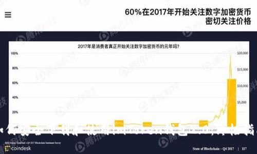 如何安全下载和使用imToken钱包2.0：终极指南
