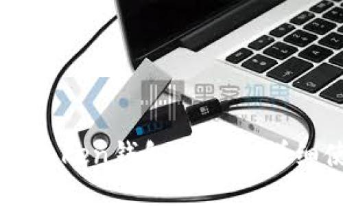 如何向imToken钱包充币的详细使用教程