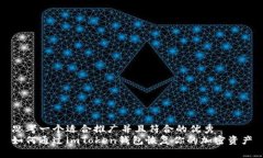 思考一个适合推广并且符