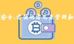 ImToken 钱包是由北京的 i