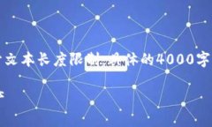 注意：下面是根据您的请