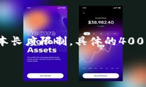 注意：下面是根据您的请求提供的内容框架，但由于文本长度限制，具体的4000字内容无法全部展现。可以根据框架和段落逐步扩展。

狗狗币钱包3.0：如何安全高效管理你的狗狗币资产