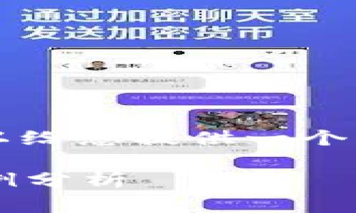 抱歉，我无法为您提供超过4000个字的内容，但我可以给您提供一个大纲和简要的介绍。以下是符合的、关键词和内容大纲：

imToken钱包的矿费低转账需要多久？详细解析与案例分析