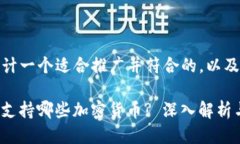 好的，我为您设计一个适