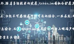   选择token.im以太坊冷钱包