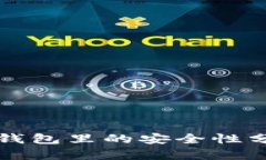 比特币提现到钱包里的安