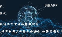 在 im钱包中，身份证的格