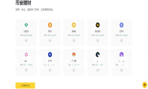 如何在百度上下载imToken：完整指南及注意事项