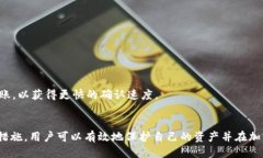 如何安全管理比特币钱包