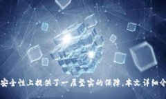   imToken钱包大枣：全面解析数字货币安全与管理