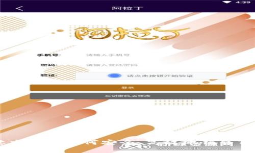 在欧意交易所如何安全、高效地销售TRX钱包