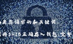 下面是您请求的和关键词