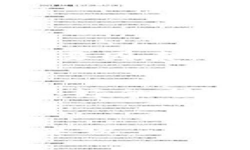   没有钱包可以买狗狗币吗？了解数字货币投资的便捷方式 / 

 guanjianci 狗狗币,数字货币,加密货币,投资方式 /guanjianci 

随着数字货币的兴起，越来越多的人开始关注加密货币的投资机会。狗狗币，作为一种最初因其搞笑形象而广为流传的加密货币，近年来受到越来越多投资者的青睐。然而，对于许多人来说，购买和存储狗狗币的过程仍然是一个不太熟悉的领域。特别是对于没有钱包的人来说，他们可能会问：“没有钱包可以买狗狗币吗？”本文将深入探讨这一问题，并介绍相关的投资方式与风险。

什么是钱包，为什么需要钱包？
在讨论数字货币之前，我们首先需要理解什么是钱包。在加密货币的世界中，钱包是用来存储和管理数字资产的工具。与传统的银行账户不同，加密货币钱包并不保留货币本身，而是保存与区块链的交互密钥。
简单来说，加密货币钱包类似于一个数字化的地址簿，它可以让用户方便地接收、存储和发送加密货币。钱包可以分为两种类型：热钱包和冷钱包。
热钱包通常是在线的，便于快速交易，而冷钱包则是离线的，更加安全，但使用起来可能不够便捷。无论哪种类型的钱包，都是确保用户控制其资产安全的重要工具。

没有钱包怎么进行狗狗币交易？
许多人可能认为，没有钱包就无法购买狗狗币，但实际上，某些交易所和平台提供了不需要用户拥有独立钱包的交易服务。这些交易所通常会在用户的账户中存储资产，用户可以通过他们的账户进行交易。
首先，用户首先需要在一个合法的交易平台（如币安、火币等）上创建一个账户。创建账户通常需要提供一些基本信息，以及通过邮箱或手机验证。而一旦注册完成，用户就可以通过该平台购买狗狗币，而无需立即拥有钱包。
不过，虽然不需要钱包也可以交易，但将资产存储在交易所账户中的风险仍然不可忽视。交易所的安全性以及潜在的黑客攻击都可能导致用户资产的丧失，因此建议用户在使用完交易所后，还是应将自己的数字资产转移到个人冷钱包中以确保安全。

如何购买狗狗币而不需要数字钱包？
在不拥有钱包的情况下购买狗狗币，用户主要可以通过以下几种途径实现：
ul
    listrong法定货币购买：/strong在一些支持法定货币交易的交易平台上，用户可以直接使用信用卡、借记卡或银行转账购买狗狗币。例如，使用Visa或MasterCard直接充值并购买数字资产。/li
    listrong场外交易（OTC）：/strong一些平台提供场外交易服务，在这种情况下，用户可以通过第三方购买狗狗币而不需要直接使用钱包。这通常适合大额交易，以避免影响市场价格。/li
    listrongP2P交易：/strong若某些平台支持P2P交易，用户可以直接与其他用户进行交易，交易的资产可能会暂时存储在平台的托管账户中，待双方确认后再完成转账。/li
/ul
在购买狗狗币后，建议在所有交易完成时，将其转移至个人钱包，以确保安全性。虽然短期内可以不使用钱包进行投资，但长期来说，钱包对于保护投资的安全性至关重要。

购买狗狗币的风险与注意事项
在决定购买狗狗币之前，用户还需清楚数字货币投资的风险。加密货币市场波动性极大，有可能在短时间内遭受损失。无论是否使用钱包，用户购买狗狗币都有可能面临以下风险：
ul
    listrong市场风险：/strong加密货币市场价格波动非常剧烈，影响因素包括市场供需、政策变化、行业发展等。投资者必须具备一定的市场分析能力，以判断进出市场的时机。/li
    listrong安全风险：/strong使用交易所存储资产虽然方便，但面临着黑客攻击、平台跑路等风险。因此，选择一个安全性高的交易平台是至关重要的。/li
    listrong监管风险：/strong许多国家和地区对加密货币的监管政策尚不明确，随时可能面临法律风险。如果国家或地区突然禁止加密货币交易，投资者的资产可能会受到严重影响。/li
/ul
所以，在进行任何投资之前，做好自己的功课，了解市场情况与风险，通常会得到更好回报。

关于狗狗币的五个相关问题

1. 狗狗币和比特币有什么区别？
狗狗币和比特币是两种不同的加密货币，主要区别在于发行目的、市场定位、交易速度和挖矿机制等方面。比特币被视为“数字黄金”，最初旨在作为一种分散的支付方式，强调了稀缺性与价值存储。而狗狗币则起初是一种玩笑币，其设计旨在作为小额支付工具和社区小费，更加注重社区构建与参与。
在技术层面上，比特币使用的算法相对复杂，交易确认时间较长，而狗狗币的交易确认时间较短，效率较高。这使得狗狗币适用于快速小额转账，但也使其在价值保值方面存在一定的劣势。
此外，比特币有固定的总量，而狗狗币的发行量没有上限，相对更易受到通货膨胀的影响。

2. 狗狗币的应用场景是什么？
狗狗币实际上最初是作为一种支付手段与打赏工具而存在，因此应用场景较为丰富。狗狗币社区在多个领域积极推动其应用，比如在网上小额支付和众筹方面表现活跃。
此外，狗狗币还因其社区的活跃性而参与了许多公益项目，进行慈善捐款等活动。众多社交媒体用户也在使用狗狗币进行小额打赏，促进了体验和参与的乐趣。因此，尽管狗狗币不是“严肃”的投资工具，但它在社区和小额交易中的作用仍然不可忽视。

3. 如何评估一个狗狗币投资的好坏？
评估狗狗币投资的好坏，首先需分析其市场表现和技术指标，包括市值、交易量、价格波动等。同时，需要关注狗狗币的开发动态和社区活跃度，了解其背后的技术团队与社区支持情况。
此外，考虑风险管理也是投资狗狗币时的重要因素。投资者需要明确自己的风险承受能力，并制定出有效的投资策略，避免因市场波动而造成的损失。

4. 狗狗币的未来潜力如何？
狗狗币的未来潜力依然存在，这主要得益于其充满活力的社区以及技术团队不断推动创新。同时，尽管其争议性较大，但在小额支付领域有着独特的应用。
随着更多人进入加密货币市场，狗狗币可能会随着整体市场的发展而继续增长。然而，由于市场的不可预测性，风险也依然存在。因此，关注市场趋势和技术更新将是评估其未来潜力的重要因素。

5. 如何安全地存储狗狗币？
安全存储狗狗币有几种方法，首先是使用冷钱包，这是一种离线存储，加密货币存储在没有连接互联网的设备上，安全性更高。其次，热钱包也可以作为短期存储手段，但务必注意选择信誉好的服务商。此外，强密码和双重验证也能有效防止外部攻击。
最后，备份钱包文件并安全保存恢复短语，对于保障资产安全至关重要。无论使用哪种方式，安全意识和保护措施都是防止严重损失的关键。

通过以上的讨论，我们可以看到，虽然没有钱包仍然可以购买狗狗币，但在数字资产的管理过程中，确保安全性和风险管理的重要性是显而易见的。对于任何想要进入数字货币投资的人来说，了解相关知识与工具都是不可或缺的步骤。