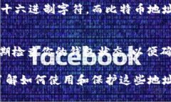 在讨论“token钱包地址”之