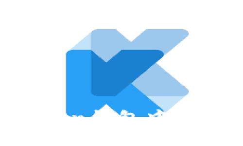 如何选择imToken钱包中的币种：全面指南