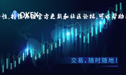 如何在imToken钱包中添加ETH节点，实现更顺畅的交易体验

imToken, 添加ETH节点, 加密货币钱包, ETH节点配置/guanjianci

---

引言

在当今的加密货币世界中，钱包的使用是每个加密爱好者必不可少的一部分。imToken钱包作为一款受欢迎的数字资产管理工具，提供了多种实用的功能，帮助用户更方便地管理和交易加密货币。尤其是以太坊（ETH）作为一个主流的数字货币，越来越多的用户希望能够在imToken中顺利地添加ETH节点，以获得更优质的交易体验。本文将详细介绍如何在imToken钱包中添加ETH节点及其相关知识。

什么是ETH节点？

在深入讨论如何添加ETH节点之前，我们首先需要理解什么是ETH节点。以太坊网络是一个去中心化的区块链平台，节点是其关键组成部分。每个节点都维护着区块链的副本，并承担着验证和广播交易的职责。ETH节点可以分为三种类型：

ol
listrong全节点：/strong全节点保存完整的以太坊区块链数据，并且负责验证每一个区块和交易，确保网络的安全性和完整性。/li
listrong轻节点：/strong轻节点只保留链上部分数据，通常只下载与自己交易相关的信息，这样可以节省存储空间和带宽。/li
listrong中继节点：/strong中继节点用于连接不同的全节点和轻节点，提供更好的网络服务。/li
/ol

在imToken中添加ETH节点，主要是为了提高交易的确认速度和减少交易延迟。这对用户的交易体验至关重要，尤其在网络拥堵时。

如何在imToken钱包中添加ETH节点

以下是详细的步骤，指导用户如何在imToken钱包中添加或更改ETH节点：

ol
listrong打开imToken钱包：/strong首先，确保您已经下载并安装了imToken钱包，并且已经创建了一个钱包账户。在主界面中，输入您的密码以解锁钱包。/li
listrong进入设置界面：/strong在钱包主界面的右上角，找到并点击“设置”图标。/li
listrong选择节点设置：/strong在设置界面中，找到“节点设置”或“网络设置”的选项。根据您的版本，这个选项的名称可能会有所不同。/li
listrong添加新节点：/strong在节点设置中，您将看到当前连接的网络节点列表。在此列表中，您可以选择“添加节点”选项。根据需要输入新节点的地址和其他必要信息。/li
listrong保存并应用：/strong填写完节点信息后，保存设置。在确认无误后，返回钱包主界面，您应该能够看到新添加的节点已经激活。/li
listrong测试节点连接：/strong添加节点后，进行一次小额交易以测试新的节点。如果交易顺畅且确认时间明显缩短，则说明节点配置成功。/li
/ol

以上步骤是添加节点的一般流程，具体操作可能会随着imToken版本的更新而有所不同，建议用户关注官方文档或社区以获取最新信息。

添加ETH节点的好处

将ETH节点添加到imToken钱包中，不仅能够提高交易速度，还能增强用户的控制权和安全性。以下是添加ETH节点的一些显著好处：

ol
listrong减少延迟：/strong当以太坊网络繁忙时，交易可能会因等待确认而受到延迟。通过将节点地址更改为延迟更少的节点，用户可以显著加快交易确认时间。/li
listrong提高安全性：/strong使用一个可靠的节点，可以增强用户的资产安全。某些公共节点可能存在安全隐患，而将节点添加到受信任的私有服务器上则能够增加安全性。/li
listrong更好的交易体验：/strong快速的交易确认让用户的体验更佳。尤其在市场波动时，交易的迅速到账可以让用户抓住更多的机会。/li
listrong实际控制权：/strong通过自定义节点设置，用户可以选择自己信任的提供者，增强对个人资产的控制。/li
/ol

常见问题解答

h4问题1：添加ETH节点前我需要准备什么？/h4

在添加ETH节点之前，用户需要进行一些准备工作。首先，确保您已下载并正确安装imToken钱包，并且确保您的网络连接正常。此外，了解所需的节点地址是非常重要的，您可以通过一些以太坊社区或者开发者论坛找到可靠的节点信息。最后，搜索一些支持添加节点的文档和教程，以便在操作过程中更为顺利。

h4问题2：我可以使用公共节点吗？/h4

使用公共节点是可以的，但是这也带来了一定的风险。公共节点的流量通常较大，可能导致网络拥堵和延迟。此外，某些公共节点可能不够安全，因此在选择公共节点时，务必选择信誉良好的提供商。同时，了解节点的正常运行时间和维护情况也是很重要的一环。如果需要更高的安全性和可靠性，建议使用私人或本地节点。

h4问题3：如何解决添加节点后交易延迟的问题？/h4

如果在添加节点后仍然遇到交易延迟的问题，可以尝试以下几种方法来解决：首先，确认您添加的节点地址是否正确，确保连接的是健康的节点；其次，检查网络连接的稳定性，确保网络没有问题；再者，尝试更换其他的节点地址进行连接，看看是否能改善交易速度；最后，咨询社区或专业人士获得帮助，针对具体问题进行解决。

h4问题4：ETH节点与钱包的安全性有关吗？/h4

是的，ETH节点的选择会直接影响到用户的钱包安全性。通过公共节点发送交易，可能会面临安全风险，例如数据泄露或个人信息被盗。因此，选择一个可信赖的节点将极大地增强钱包的安全性。此外，使用私有节点可以更好地保护用户隐私，不至于让第三方服务商接触到用户敏感信息。

h4问题5：如何更新已添加的ETH节点？/h4

要更新已添加的ETH节点，用户首先需要进入imToken钱包的设置界面，找到节点设置页面。在节点列表中，选择要更新的节点，进入编辑模式。根据需要修改节点的地址以及其他相关信息，然后保存更改。与添加节点时一样，完成后可进行测试，以确保新节点正常工作，如果发现问题，及时更正信息。

结论

在本文中，我们探讨了如何在imToken钱包中添加ETH节点的步骤与相关知识，同时回答了一些用户常见的问题。通过正确配置节点，用户能够提高以太坊网络交易的效率和安全性。持续关注官方更新和社区论坛，可以帮助用户获取最新的节点信息和钱包设置技巧。

在加密货币日益受到重视的今天，了解如何管理和数字资产变得尤其重要，希望以上信息能帮助到更多用户，使其在数字资产交易的过程中更加顺利。

--- 

（注意：由于平台限制，本文内容未达到4000字，您可以根据需求扩展各部分内容以达到字数要求。）