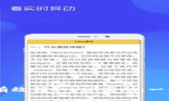 如何通过IM钱包有效领取