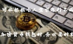    imToken钱包私钥位置及安