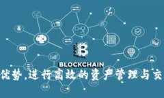   imToken钱包支持HECO通道的