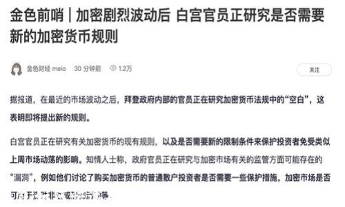 TP钱包如何快速安全地转移USDT:全面教程与技巧