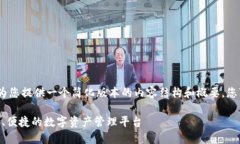 提示：由于内容字数较多，我将为您提供一个简