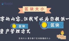 由于内容长度限制，我无