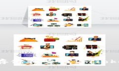  如何安全存储和查找ImT