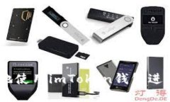 如何高效、安全地使用i