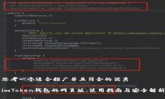 思考一个适合推广并且符