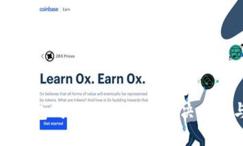 比特币钱包同步最后1%的解决方案与技巧