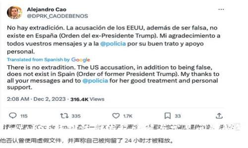 imtoken钱包注册流程详解与常见问题解答