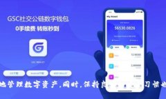 jiaoti解决Plus Token钱包打不