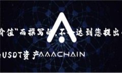 提示：这段文字将是为了