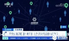 如何在imToken钱包中成功转入USDT：详细指南与注意