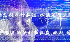 TP钱包中如何有效管理和转