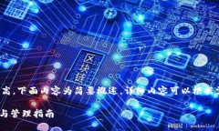 注：由于内容字数要求较