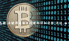 为了方便您理解，我将根